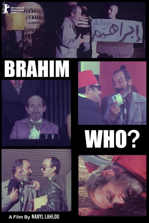 Movie poster for Brahim Who? (1982)