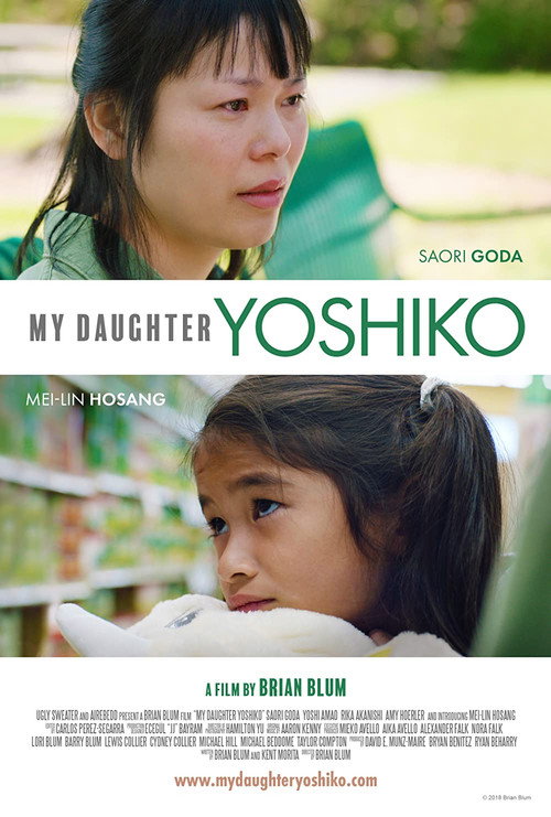 Movie poster for My Daughter Yoshiko (2019)