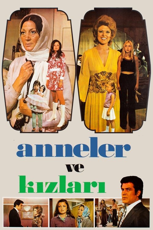 Movie poster for Mothers and Daughters (1971)