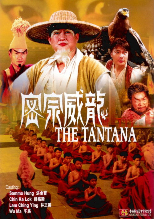 Movie poster for The Tantana (1991)