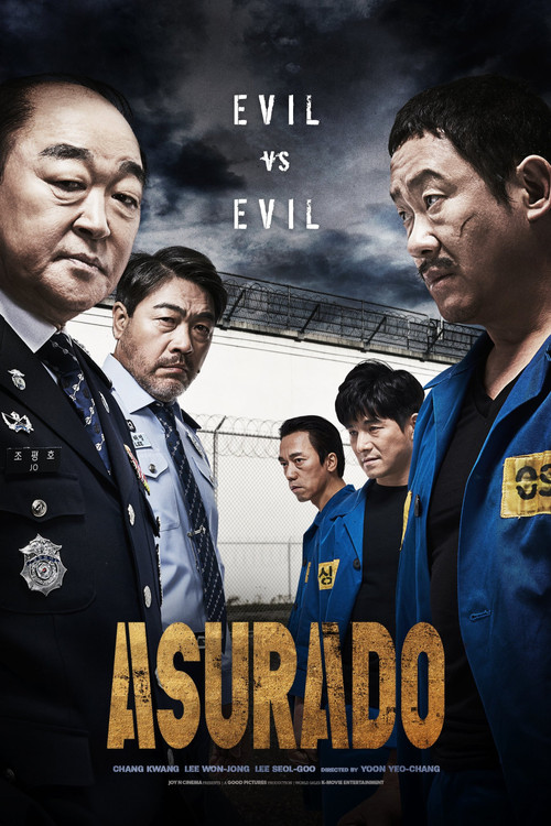 Movie poster for Asurado (2021)