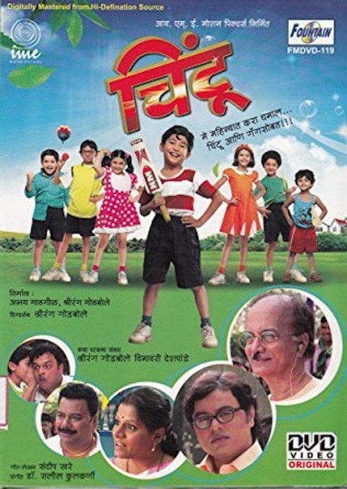 Movie poster for Chintoo (2012)