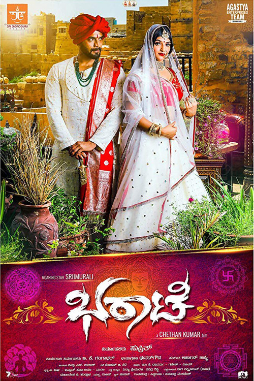 Movie poster for Bharaate (2019)