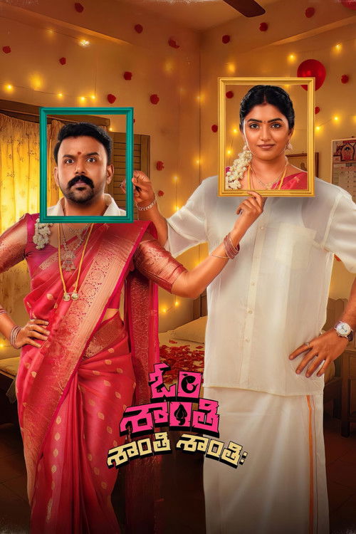 Movie poster for Om Shanti Shanti Shantihi (2026)