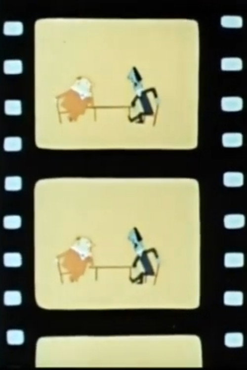 Movie poster for Duo (1961)