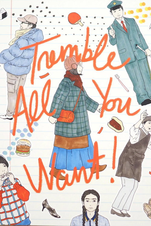 Movie poster for Tremble All You Want (2017)