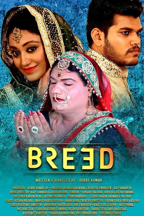 Movie poster for Breed (2021)