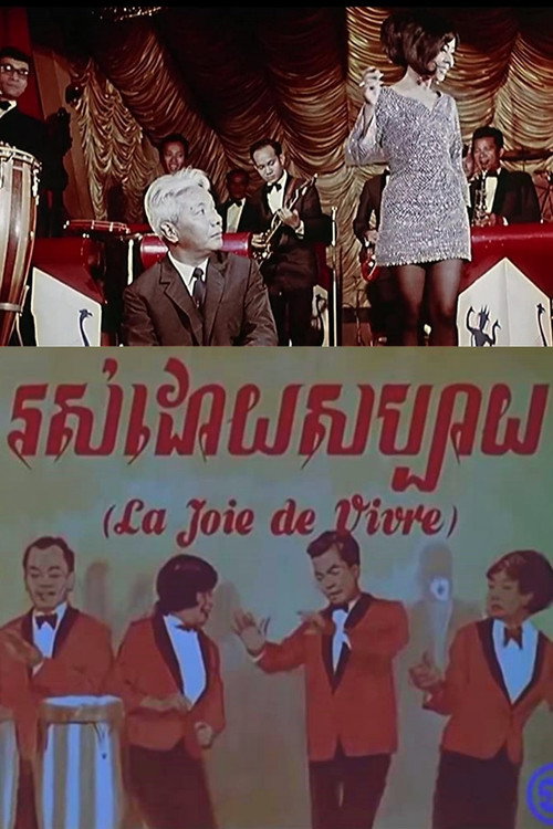 Movie poster for The Joy of Life (1969)
