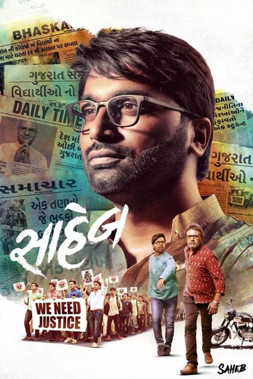 Movie poster for Saheb (2019)