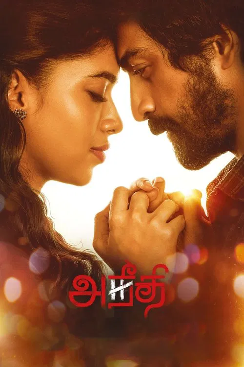 Movie poster for Aneethi (2023)