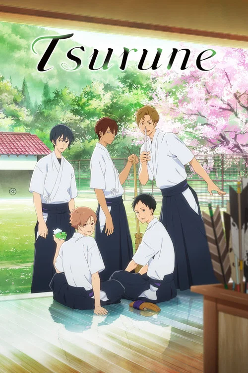 Series poster for Tsurune (2018)