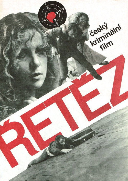 Movie poster for Chain (1981)