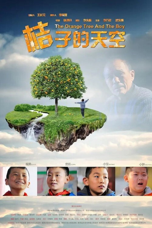 Movie poster for The Orange Tree And The Boy (2015)