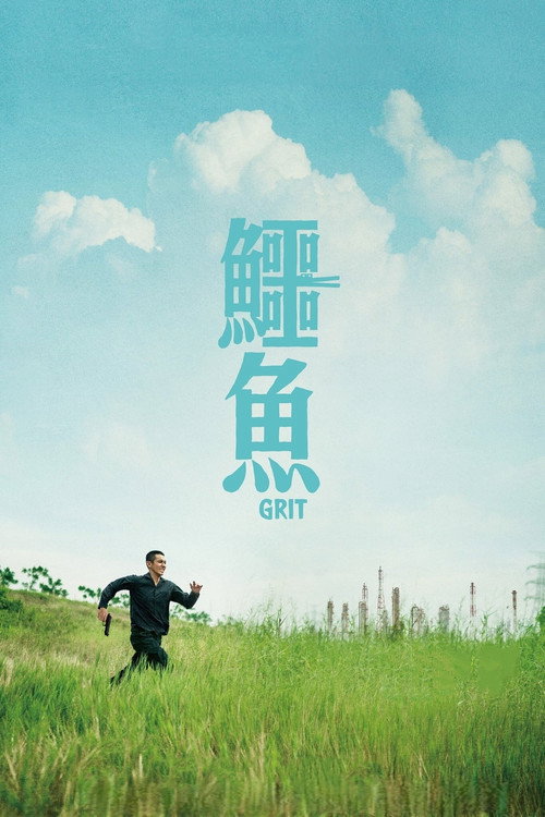 Movie poster for Grit (2021)