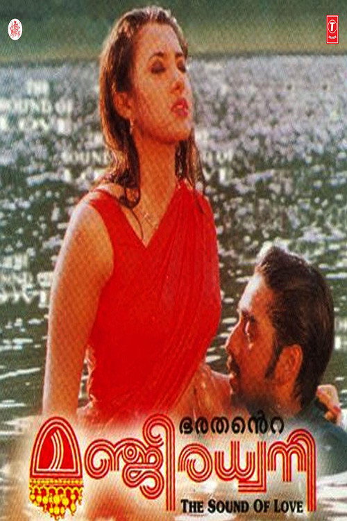 Movie poster for Manjeeradhwani (1998)