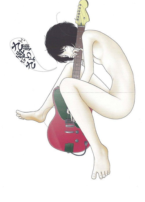 Movie poster for Midori: Sayonara, Gotō-san (2011)
