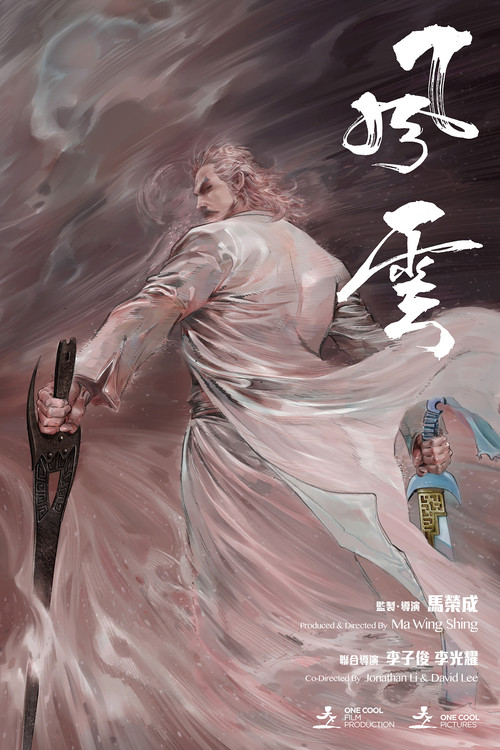 Movie poster for Storm Cloud