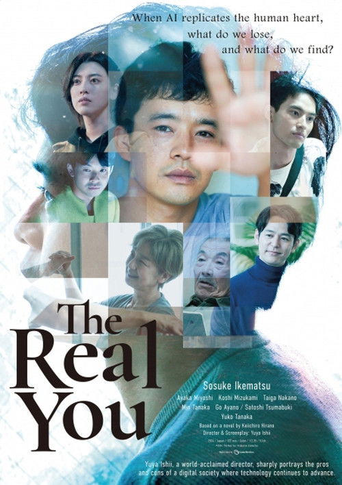 Movie poster for The Real You (2024)