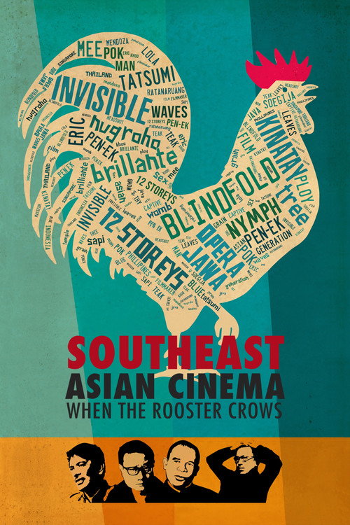 Movie poster for Southeast Asian Cinema – When the Rooster Crows (2014)