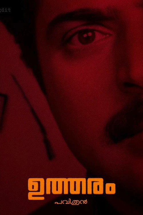 Movie poster for Utharam (1989)