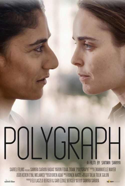 Movie poster for Polygraph (2021)