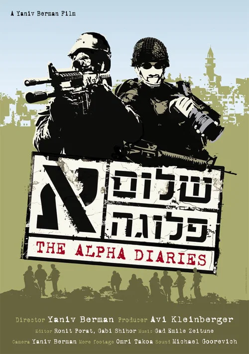Movie poster for The Alpha Diaries (2007)