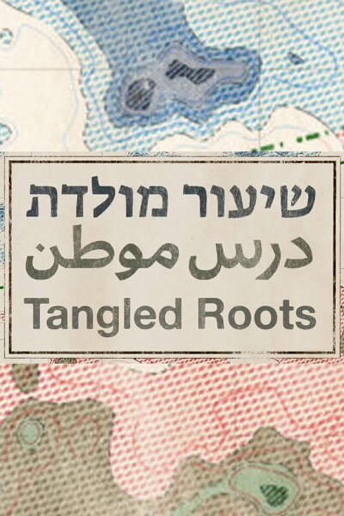 Series poster for Tangled Roots (2019)