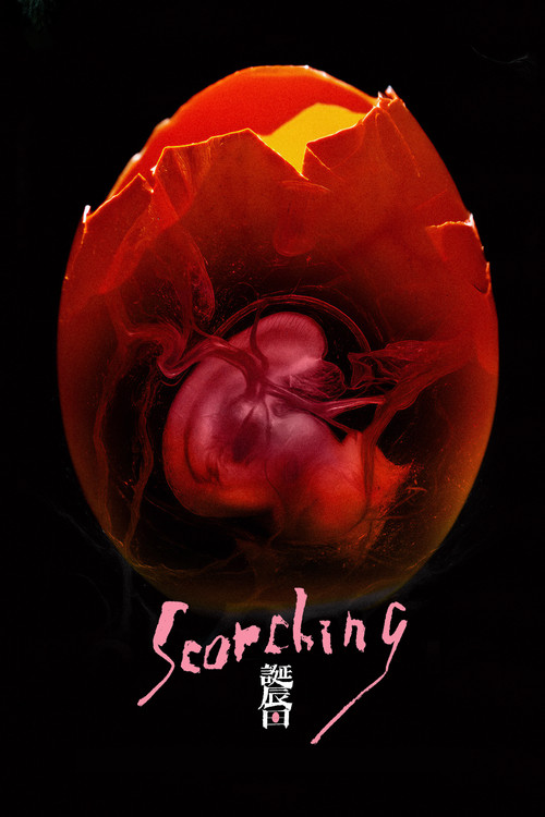 Movie poster for Scorching (2026)