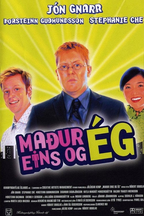 Movie poster for A Man Like Me (2002)