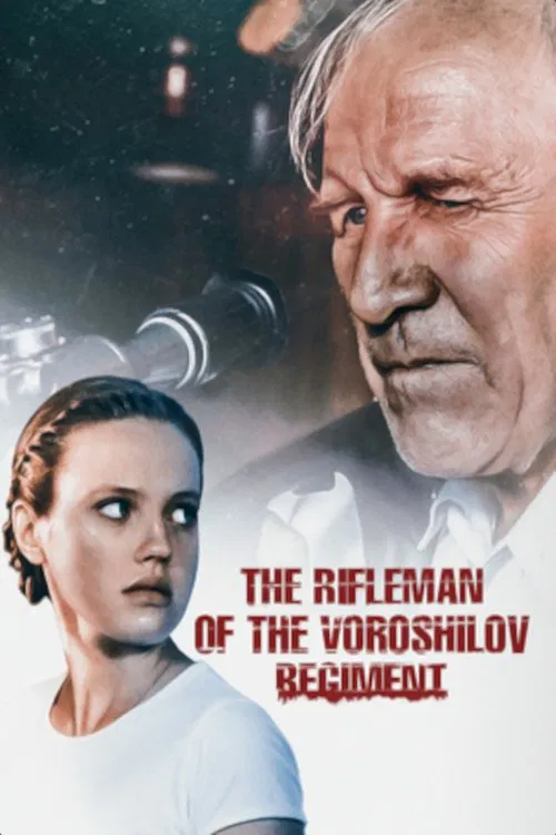 Movie poster for The Rifleman of the Voroshilov Regiment (1999)