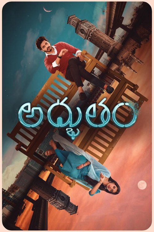 Movie poster for Adbhutham (2021)