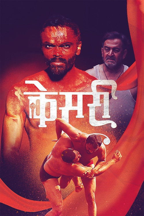 Movie poster for Saffron (2020)