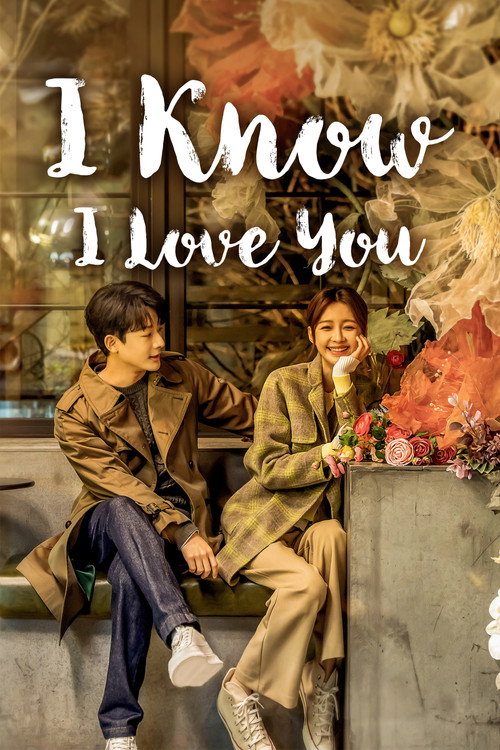Series poster for I Love You (2023)