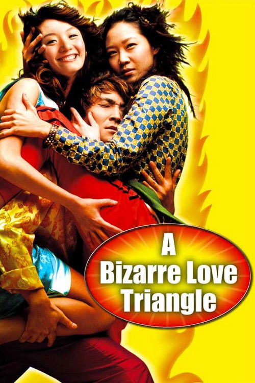 Movie poster for A Bizarre Love Triangle (2002)