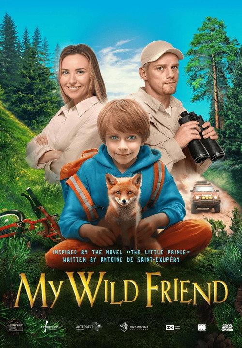 Movie poster for My Wild Friend (2024)