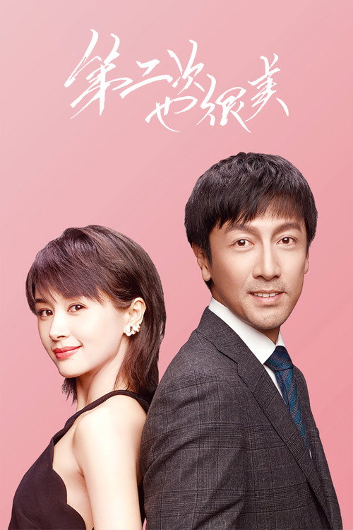 Series poster for Second Time is a Charm (2019)