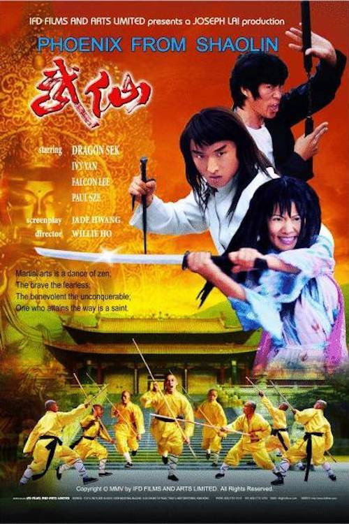 Movie poster for Phoenix from Shaolin (2005)