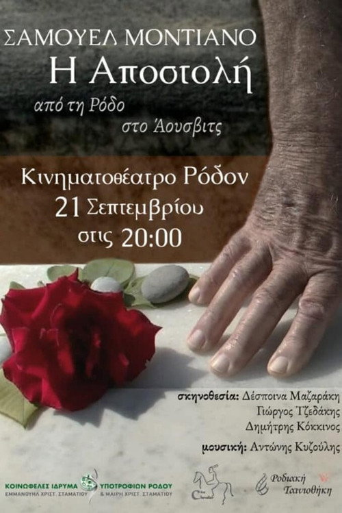 Movie poster for Samuel Modiano, The Mission: From Rhodes To Auschwitz (2019)