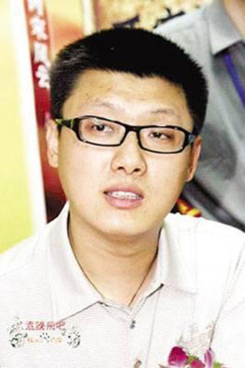 Yuan Tengfei profile