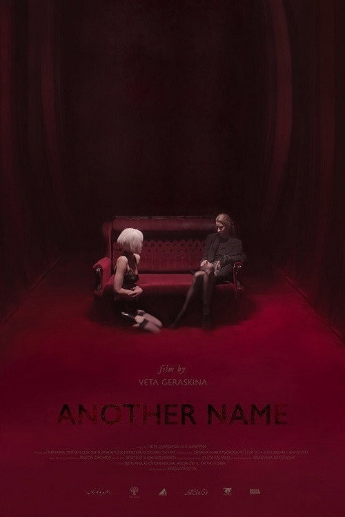 Movie poster for Another Name (2022)