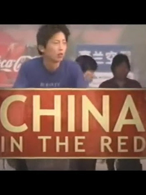 Movie poster for China in the Red (2003)