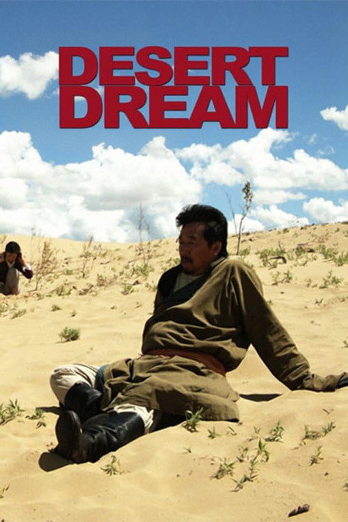 Movie poster for Desert Dream (2007)