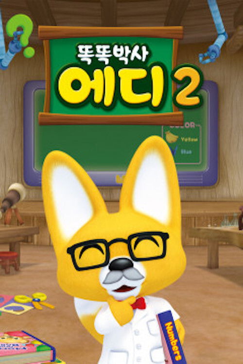 Eddy The Clever Fox poster