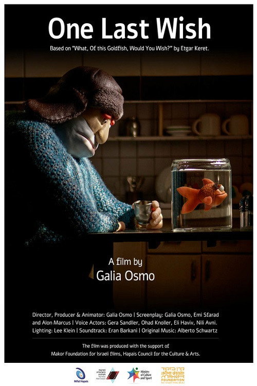 Movie poster for One Last Wish (2021)