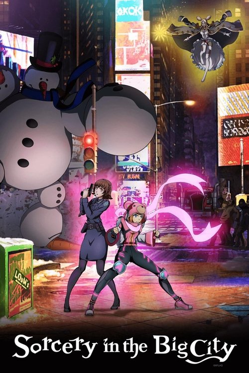 Movie poster for Sorcery in the Big City (2017)