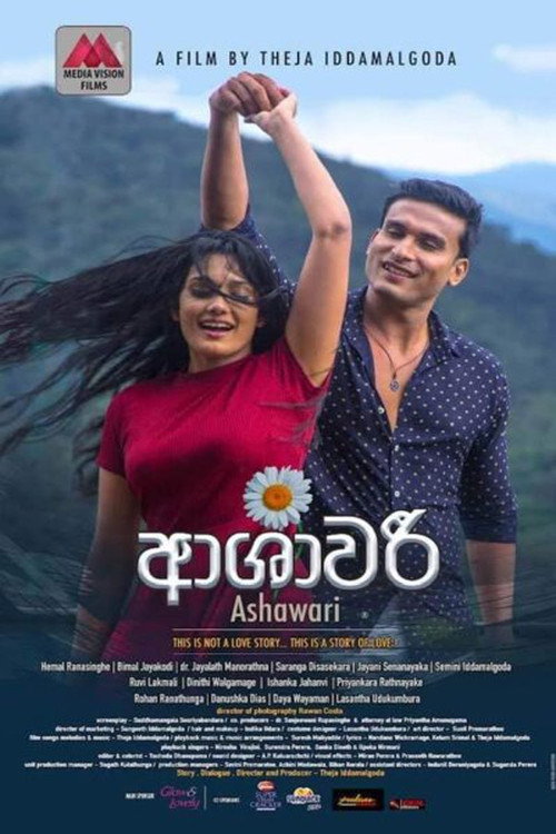 Movie poster for Ashawari (2022)