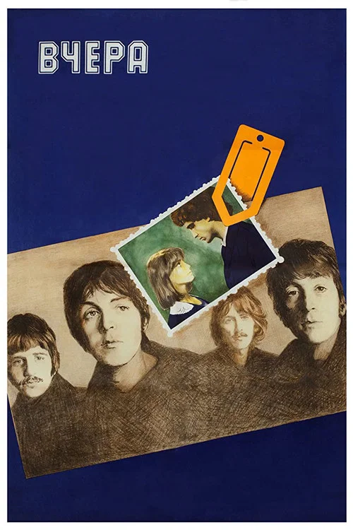 Movie poster for Yesterday (1988)