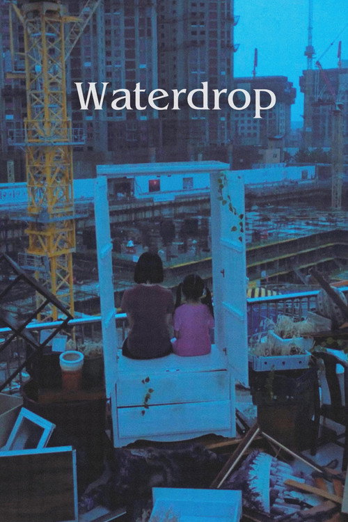 Movie poster for Waterdrop (2025)