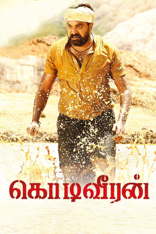Movie poster for Kodiveeran (2017)