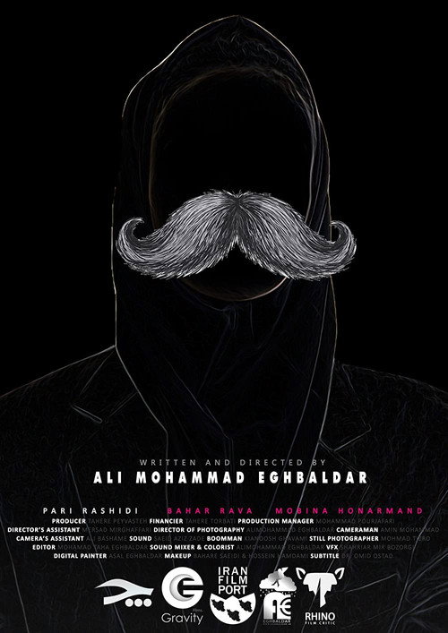 Movie poster for Performance 54 (2021)